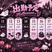ヒメ日記 2026/10/10 12:01 投稿 リオン ラブコレクション