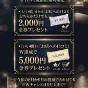 ヒメ日記 2026/09/10 17:51 投稿 ほのか X-PARTY