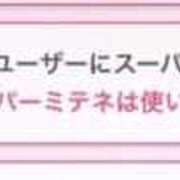 ヒメ日記 2026/10/11 15:35 投稿 あいり PANTHER（パンサー）
