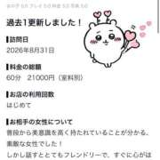 かすみ 💕【お礼写メ日記】💕 E+アイドルスクール