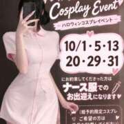 ヒメ日記 2026/09/24 12:30 投稿 新木　かりな シェルクラブ・ウエスト