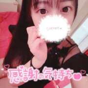ヒメ日記 2026/09/18 13:08 投稿 かすみ BUNNY×BUNNY