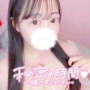 ヒメ日記 2026/09/22 16:30 投稿 かすみ BUNNY×BUNNY