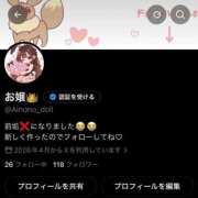 ヒメ日記 2026/09/27 12:21 投稿 りず BUNNY×BUNNY