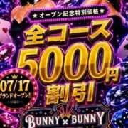 ヒメ日記 2026/10/03 16:18 投稿 りず BUNNY×BUNNY