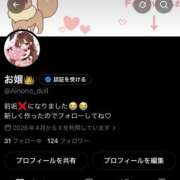 ヒメ日記 2026/10/08 17:57 投稿 りず BUNNY×BUNNY