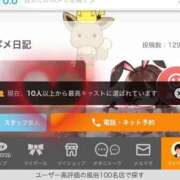 ヒメ日記 2026/10/09 12:19 投稿 りず BUNNY×BUNNY