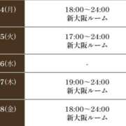 ヒメ日記 2026/09/12 23:01 投稿 麗 Mrs.RankUp（ミセスランクアップ）