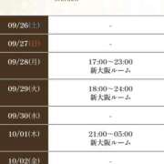 ヒメ日記 2026/09/27 13:02 投稿 麗 Mrs.RankUp（ミセスランクアップ）