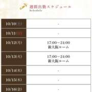 ヒメ日記 2026/10/10 21:41 投稿 麗 Mrs.RankUp（ミセスランクアップ）