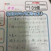 ヒメ日記 2026/10/02 11:51 投稿 ゆゆ 秋葉原ハンドメイド