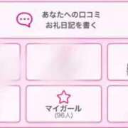 ヒメ日記 2026/09/03 12:34 投稿 まふゆ【可愛い小悪魔】 STELLA TOKYO－ステラトウキョウ－