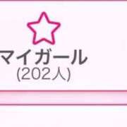 ヒメ日記 2026/09/25 17:48 投稿 まふゆ【可愛い小悪魔】 STELLA TOKYO－ステラトウキョウ－
