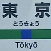 るな しばらくの間お休みします 熟女の風俗最終章 沼津店