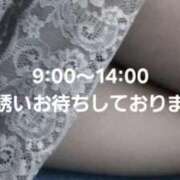ヒメ日記 2026/10/11 15:51 投稿 るな 熟女の風俗最終章 沼津店