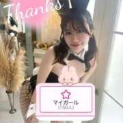 ヒメ日記 2026/09/18 11:18 投稿 いちご BUNNY×BUNNY