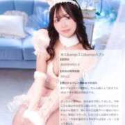 ヒメ日記 2026/09/22 20:09 投稿 いちご BUNNY×BUNNY
