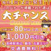 ヒメ日記 2026/09/11 10:15 投稿 まいか 群馬高崎前橋ちゃんこ