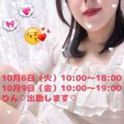 ヒメ日記 2026/09/26 00:07 投稿 【SP】りん ミセスサマンサ