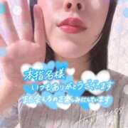 ヒメ日記 2026/10/09 21:22 投稿 【SP】りん ミセスサマンサ