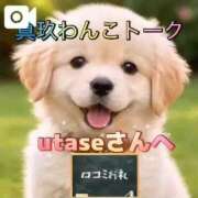 ヒメ日記 2026/09/17 08:15 投稿 真玖(しんく) PLUS東大阪店（高井田・長田）