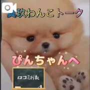 ヒメ日記 2026/09/22 21:42 投稿 真玖(しんく) PLUS東大阪店（高井田・長田）
