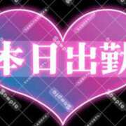 ヒメ日記 2026/09/02 08:42 投稿 あみ 美熟女倶楽部Hip's 春日部店