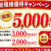 ヒメ日記 2026/09/03 10:02 投稿 あみ 美熟女倶楽部Hip's 春日部店