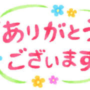 ヒメ日記 2026/09/04 21:03 投稿 あみ 美熟女倶楽部Hip's 春日部店