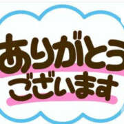 ヒメ日記 2026/09/04 21:52 投稿 あみ 美熟女倶楽部Hip's 春日部店