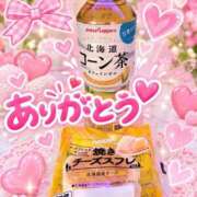 ヒメ日記 2026/10/15 16:32 投稿 あみ 美熟女倶楽部Hip's 春日部店