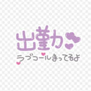 ヒメ日記 2026/10/16 10:03 投稿 あみ 美熟女倶楽部Hip's 春日部店