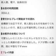 ヒメ日記 2026/09/02 17:43 投稿 きょうか 即舐め嬢