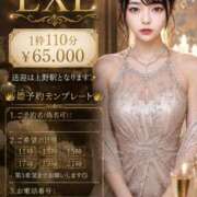 ヒメ日記 2026/09/02 09:31 投稿 かをる☆ EXE（エグゼ）