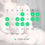 ヒメ日記 2026/09/02 08:25 投稿 なのか ごほうびSPA池袋店