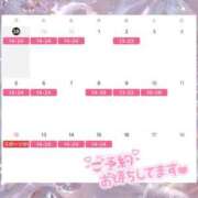 ヒメ日記 2026/09/28 20:58 投稿 みゆ 品川ハイブリッドマッサージ