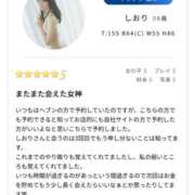 しおり 口コミ💌ありがとう~☺️💕 ぐっすり山田　福岡店