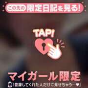 ヒメ日記 2026/09/16 16:31 投稿 みづき ジュエルズ