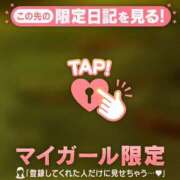 ヒメ日記 2026/09/26 12:46 投稿 みづき ジュエルズ