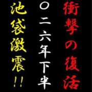 レイ いよいよだねっ🥰🩷 にゃんだ☆full☆MIX（にゃんだふるみっくす）