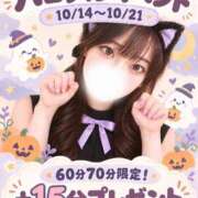 ヒメ日記 2026/10/15 18:03 投稿 レイ にゃんだ☆full☆MIX（にゃんだふるみっくす）