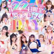 ヒメ日記 2026/10/19 12:02 投稿 レイ にゃんだ☆full☆MIX（にゃんだふるみっくす）