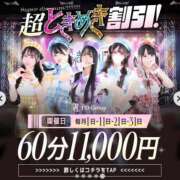 ヒメ日記 2026/09/02 02:29 投稿 らら アイドルチェッキーナ本店