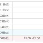 ヒメ日記 2026/08/31 19:27 投稿 ひな ○コキクリニック～○○クリニックシリーズ～