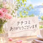 ヒメ日記 2026/10/11 21:36 投稿 ひより 木更津人妻花壇