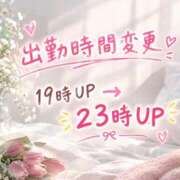 ひより ⏱急なんですが⏱ 木更津人妻花壇