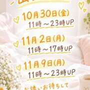 ヒメ日記 2026/10/24 22:11 投稿 ひより 木更津人妻花壇