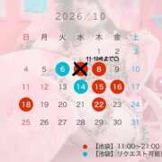 ヒメ日記 2026/09/17 19:25 投稿 ゆめの ごほうびSPA池袋店