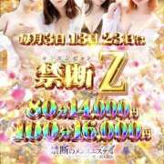 ヒメ日記 2026/09/13 13:44 投稿 柊こずえ 禁断のメンズエステR-18堺・南大阪店