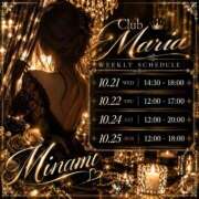 ヒメ日記 2026/10/18 11:38 投稿 美波【ミナミ】 club MARIA(大阪)